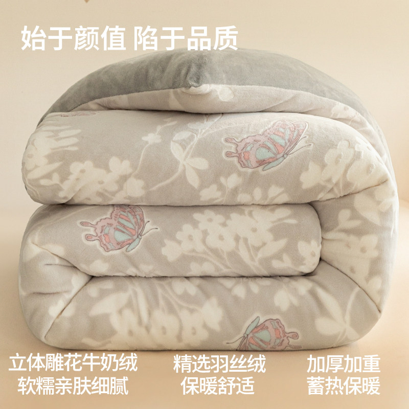 2025新款牛奶绒毛毯被加绒盖毯子加厚冬季专用双面绒被子保暖冬被,淘宝优惠券,粉丝福利购,淘宝优惠卷