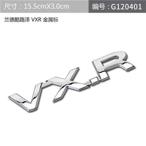 适用丰田兰德酷路泽V8字母金属车标5.7排量后标尾标陆巡VXR尾门标 - 图1