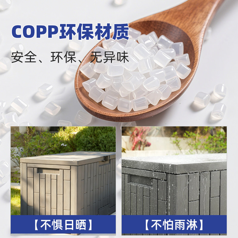 户外花园防水防晒收纳柜园艺整理工具箱大容量置物杂物玩具储物柜,淘宝优惠券,粉丝福利购,淘宝优惠卷