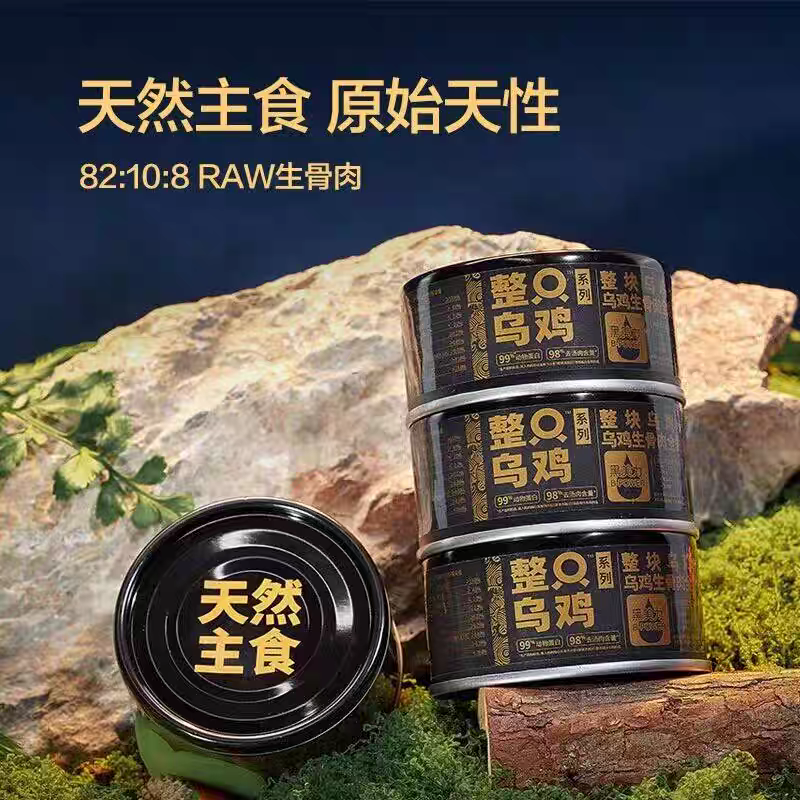 比瑞吉0添加猫主食罐头天然主粮猫咪补水营养湿粮罐可代替猫粮,淘宝优惠券,粉丝福利购,淘宝优惠卷