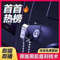 (Driving not boring) 2022 new on-board players enjoy high quality