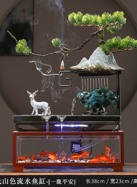 办公桌面流水摆件喷泉养鱼缸装饰