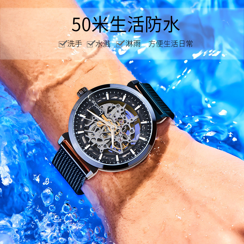 国产男士轮毂镂空全自动邦顿机械表 bestdon邦顿典仑国产腕表