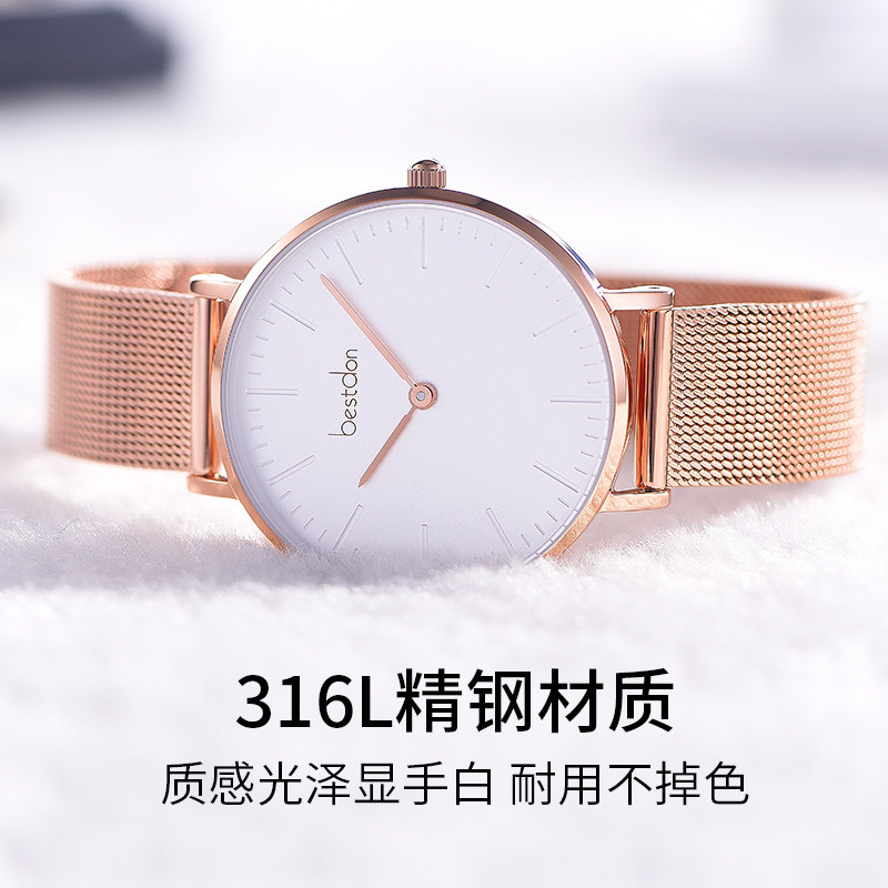 邦顿女士简约气质时尚大气正品手表 bestdon邦顿典仑国产腕表