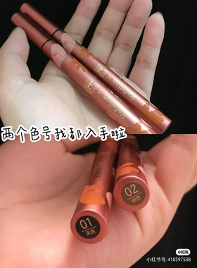 凯芙兰随心速型眼线笔易上色速干
