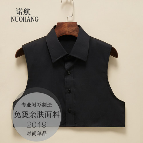 假领子男衬衫假衣领纯色装饰尖领棉春秋白色免烫百搭衬衣节约假领 - 图1