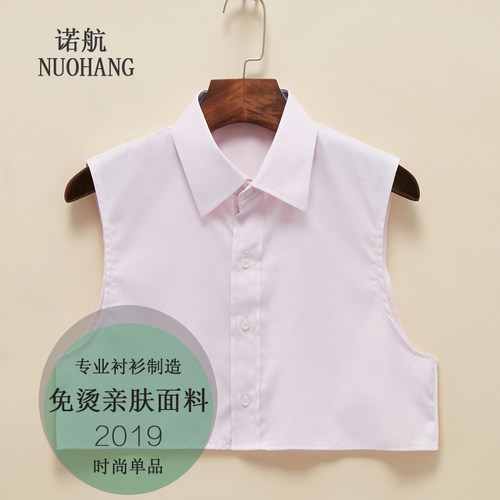 假领子男衬衫假衣领纯色装饰尖领棉春秋白色免烫百搭衬衣节约假领 - 图3