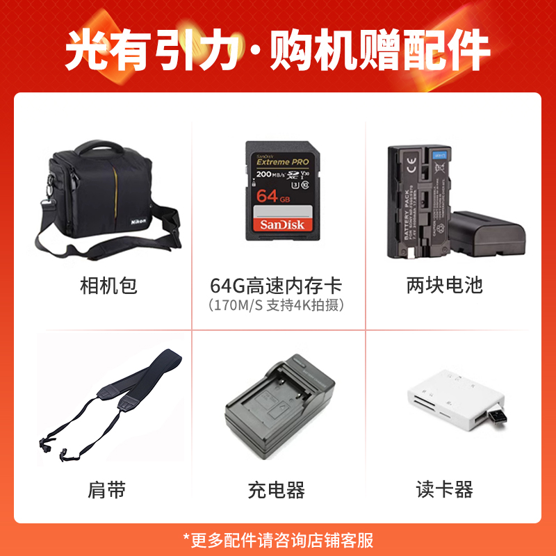 出租佳能微单旅游便捷相机租借 SX740 G7X3 G7X2 免押金租赁 - 图1