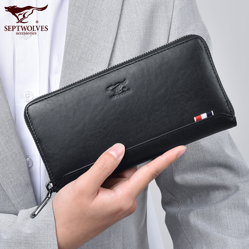 七匹狼男士长款头层牛皮真皮钱包 七匹狼天衢钱包