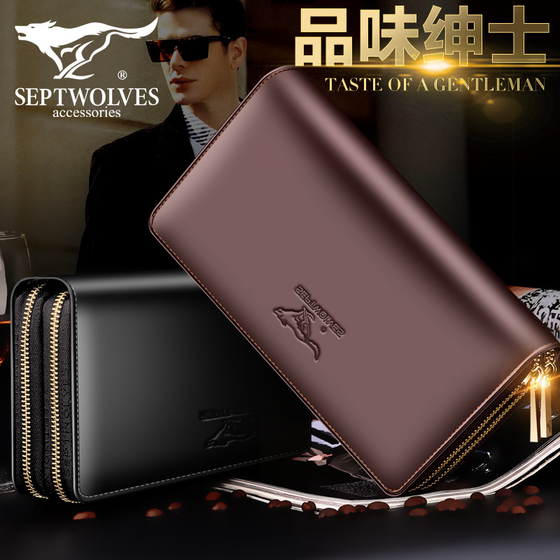 七匹狼男士长款真皮新款正品手拿包 七匹狼天衢男士包袋