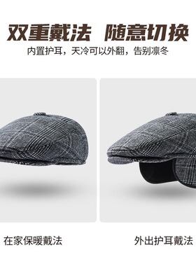 七匹狼男士冷帽保暖潮流贝雷帽