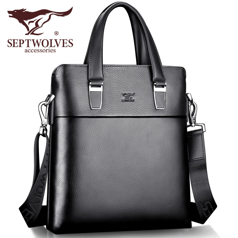 七匹狼真皮公文包商务手提单肩包 七匹狼天衢男士包袋
