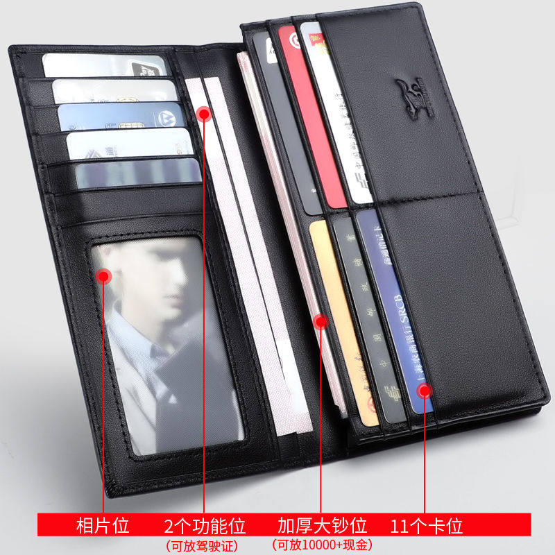 七匹狼长款男士真皮2021牛皮钱夹 七匹狼天衢钱包