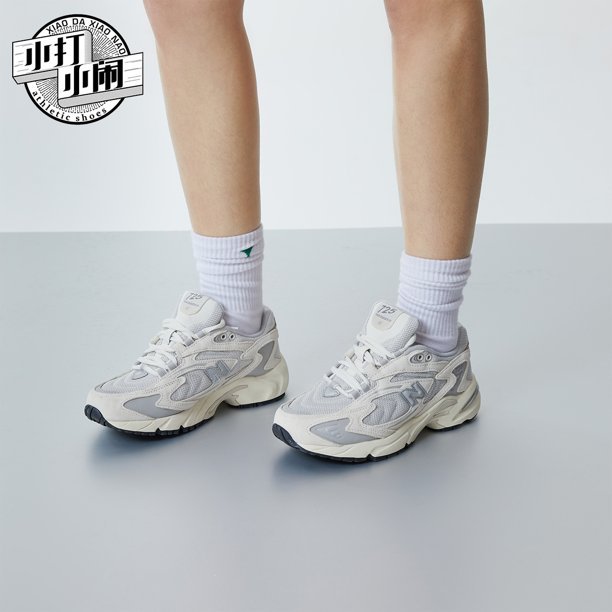 New Balance/NB725运动鞋老爹鞋复古男鞋灰色复古女鞋休闲鞋子