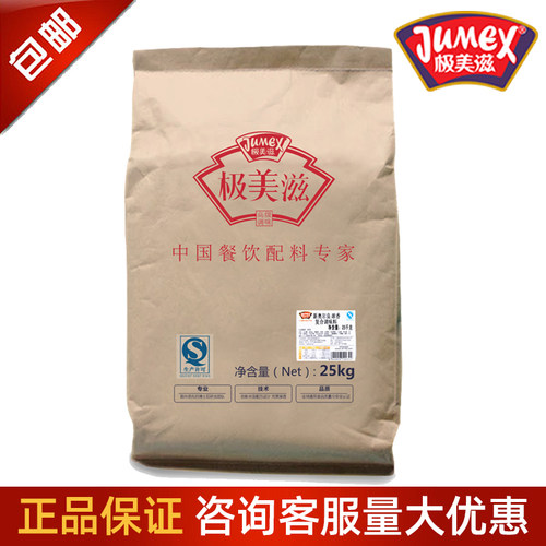 极美滋新奥尔良复合调味料浓香烤鸡翅烤翅烧烤烤肉鸡叉骨腌料25kg - 图3