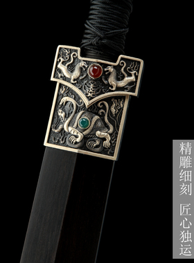 龙泉神龙宝剑四兽汉剑长剑秦剑手工研磨刀剑百炼花纹钢收藏未开刃