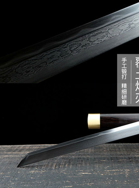 神龙宝剑唐横刀一体刀剑