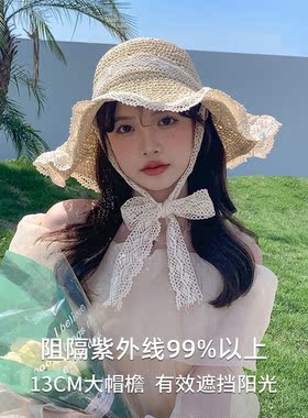 草帽出游ins女夏大沿蕾丝遮阳帽