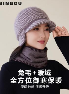 中老年人帽子女士冬天妈妈护耳毛线帽户外骑车防寒兔毛保暖奶奶帽