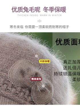 毛线帽保暖中老年女冬小沿妈妈