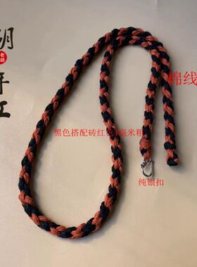 琥珀玉佩翡翠吊坠挂绳粗挂绳