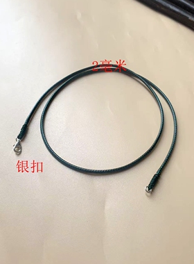 翡翠玉佩黑曜石蜜蜡防水绳子