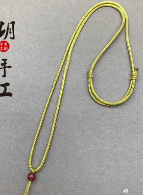 半手工黄金挂绳颈绳男女颈绳