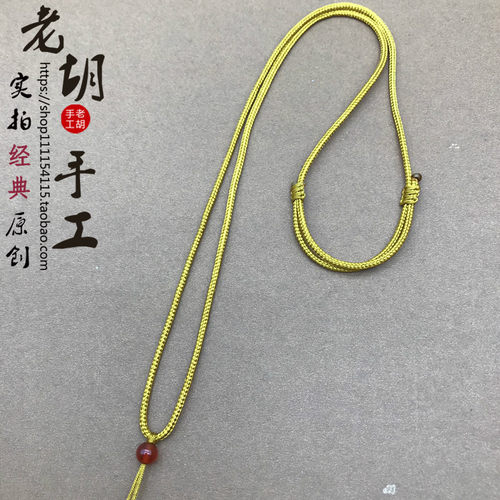 半手工舒适柔软2毫米黄金玉佩琥珀小吊坠项链绳男女颈绳 - 图1