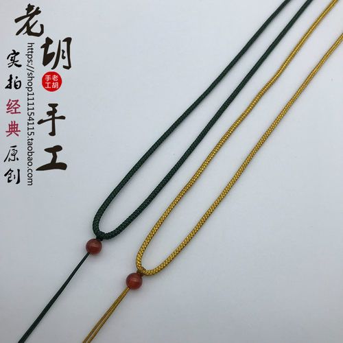 半手工舒适柔软2毫米黄金玉佩琥珀小吊坠项链绳男女颈绳 - 图3