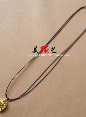 吊坠挂件蜡绳高档吊坠蜡绳