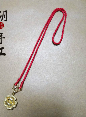 小吊坠股编2毫米左右黄金