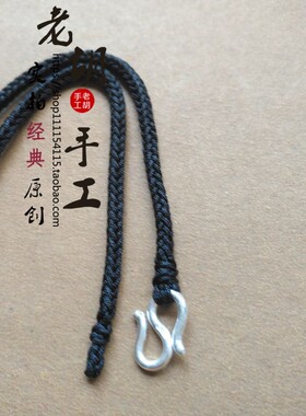 手工翡翠玉佩吊坠绳子黄金