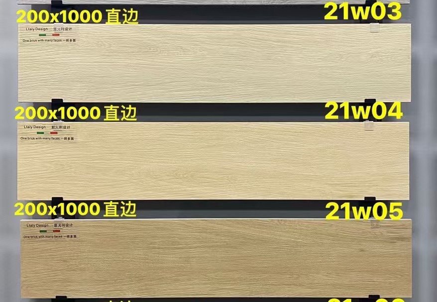 北欧全瓷木纹砖客厅地台仿实木防滑地板卧室客厅原木色室内地台瓦,淘宝优惠券,粉丝福利购,淘宝优惠卷