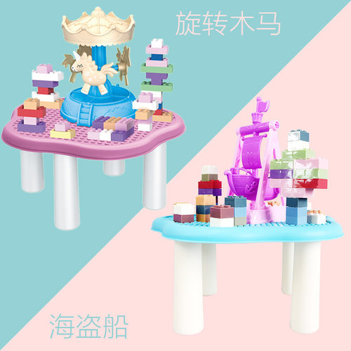 68034迷你游乐场积木桌益智拼装儿童主题积木幼儿园玩具游戏玩具 - 图1
