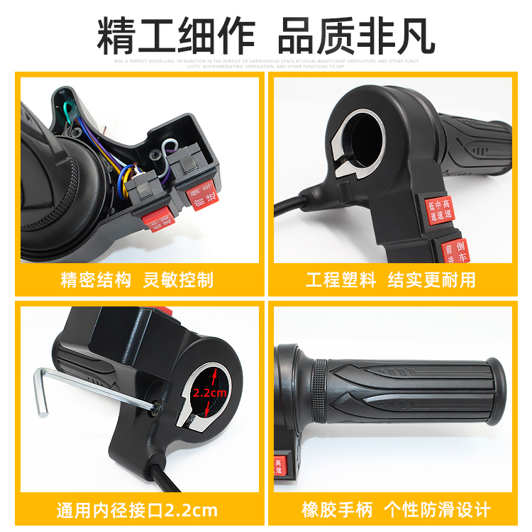 电动自行车转把油门把手电瓶车调速器加速手柄三轮车倒车三速转把,淘宝优惠券,粉丝福利购,淘宝优惠卷