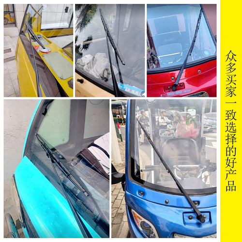 宗申金彭宗申电动三轮车有骨雨刮片四轮车有骨雨刮片雨刮器胶条件 - 图3