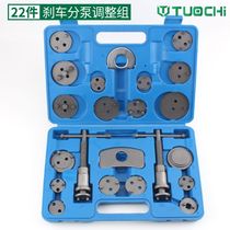 BRAKE PAD REPLACEMENT TOOL SPECIAL STEAM REPAIR STEAM PROTECTION TOOL BRAKE SUB-PUMP RETURN TOOL CAR BRAKE PAD DISASSEMBLY