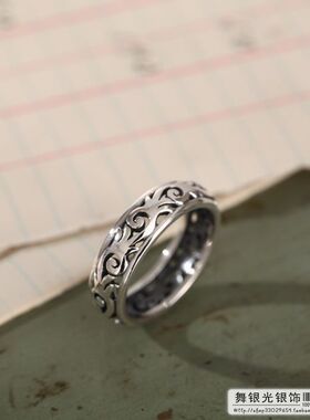 泰国纯银镂空唐草纹戒指