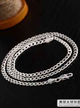 纯银意大利厘米项链