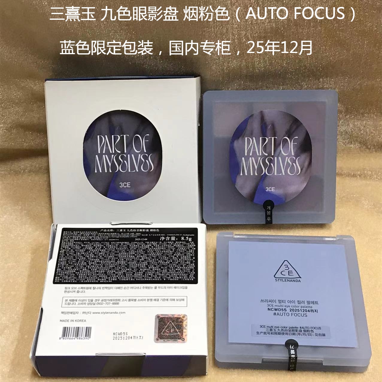 清仓三熹玉单色腮红九宫格12色眼影盘OVERTAKE樱花碎冰烟粉芋泥,淘宝优惠券,粉丝福利购,淘宝优惠卷