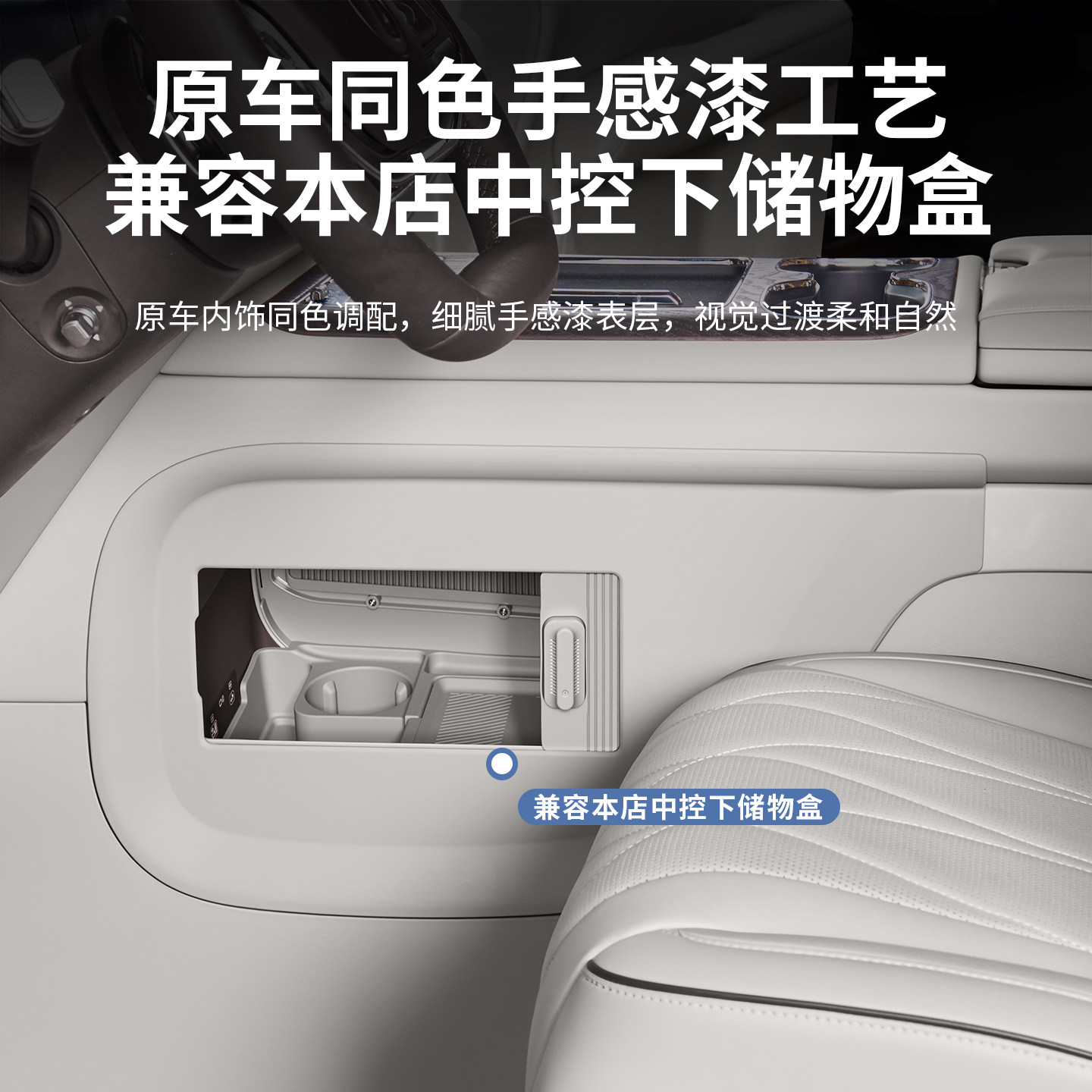适用于一代腾势D9中控下隐私储物隔板抽屉遮挡储物挡板内饰改装件