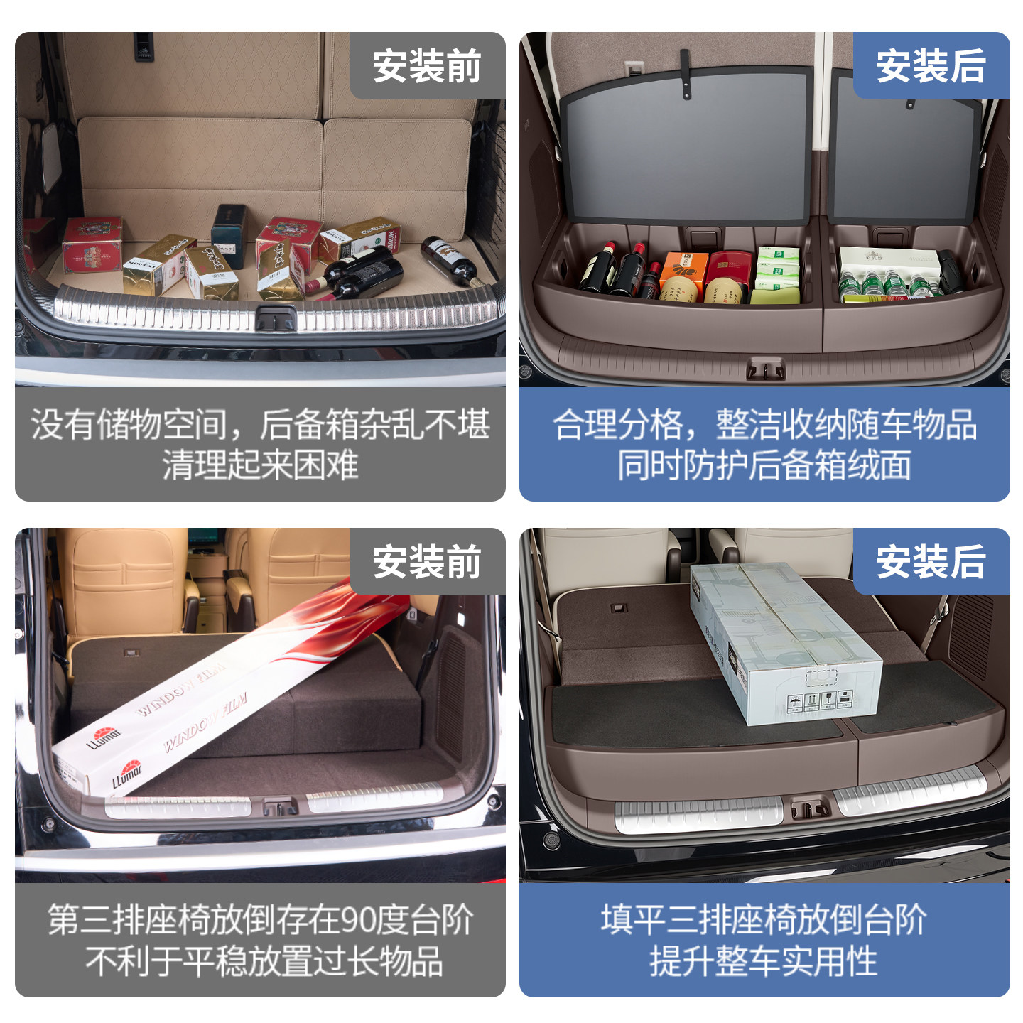 适用于24-26款腾势D9分体式后备箱储物盒尾箱收纳箱置物盒改装件