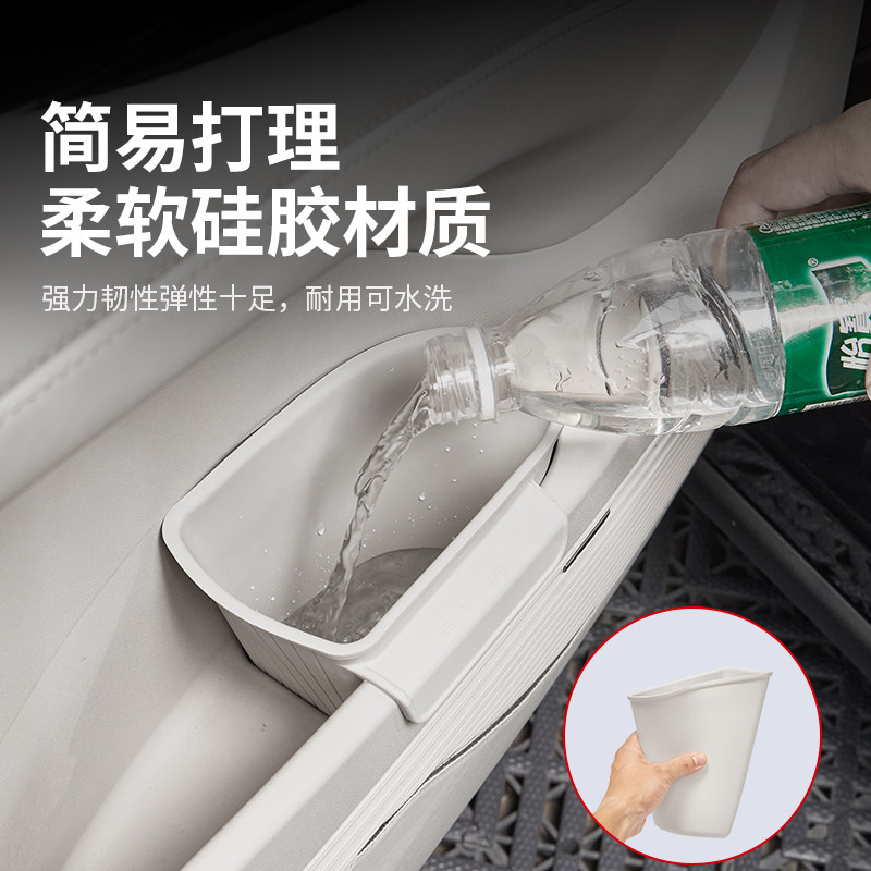 适用于腾势D9车载垃圾桶车门雨伞筒储物盒多功能收纳盒用品配件