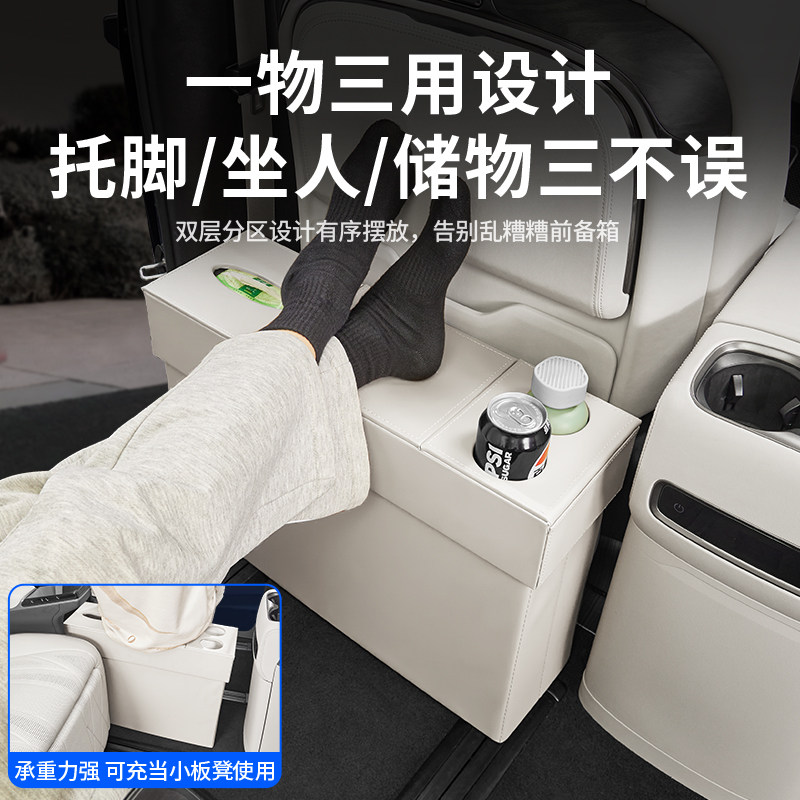 适用于腾势D9多功能中排储物盒收纳置物盒汽车内装饰用品改装配件