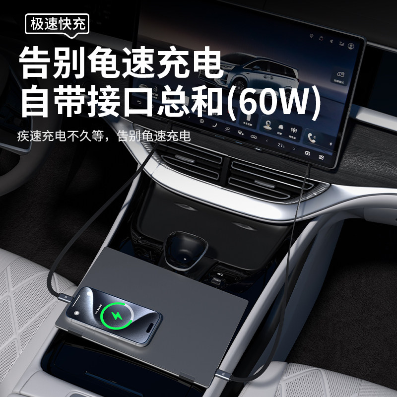 适用于腾势D9中控多功能拓展坞屏幕车载60W快充电器内饰改装配件