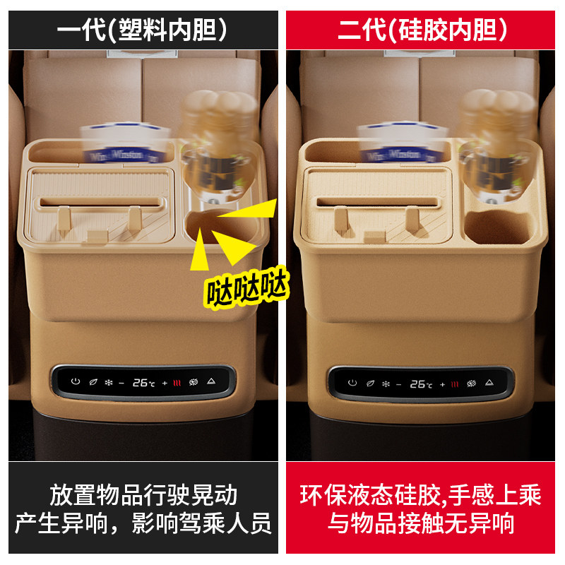 适用24-25款腾势D9二排扶手箱纸巾盒抽纸盒水杯架槽内饰用品配件