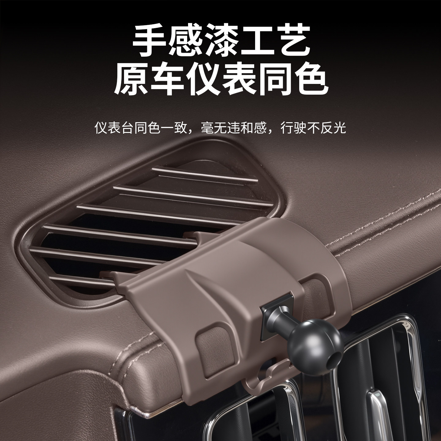 适用于腾势D9车载手机支架主驾驶360度磁吸旋转便捷固定改装配件