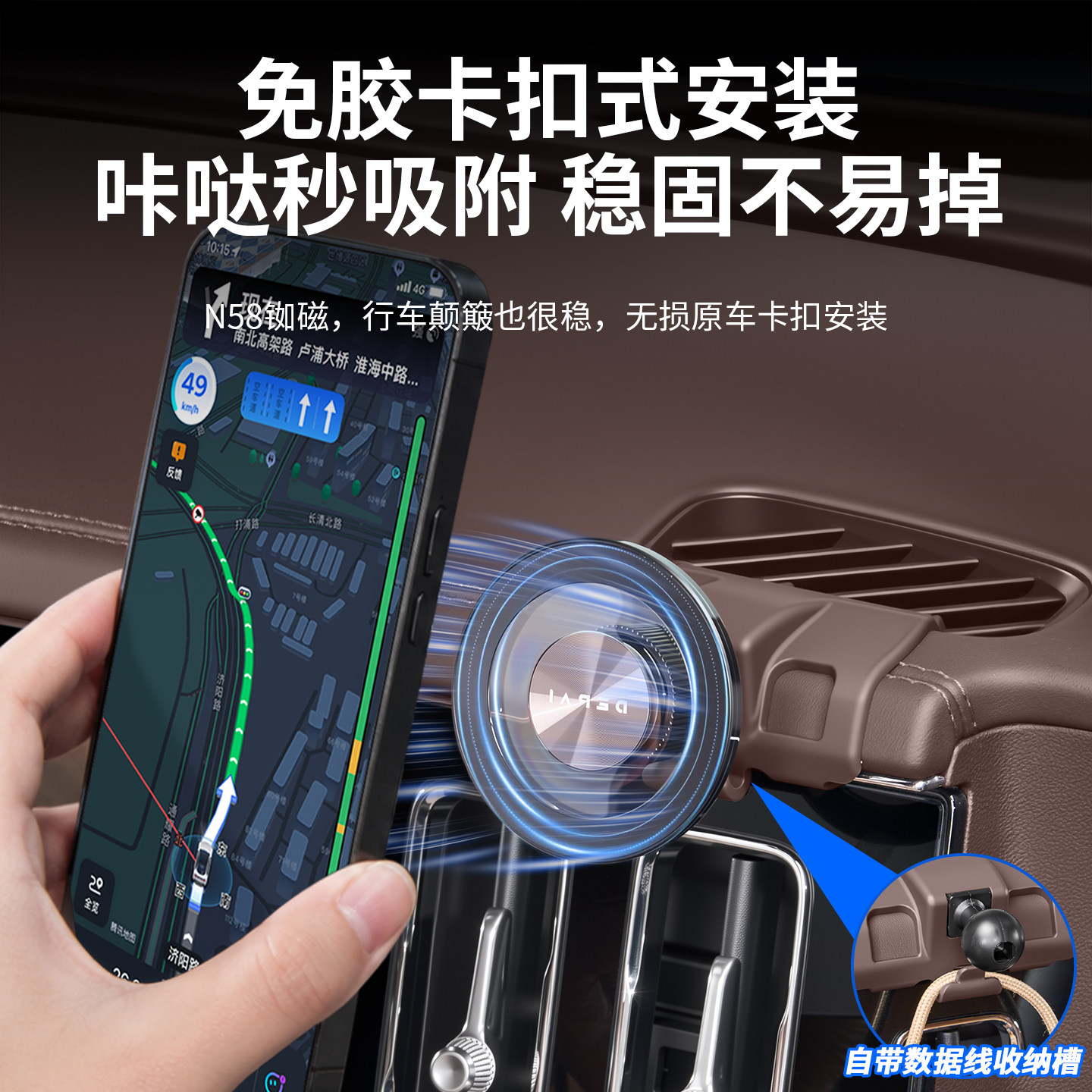 适用于腾势D9车载手机支架主驾驶360度磁吸旋转便捷固定改装配件