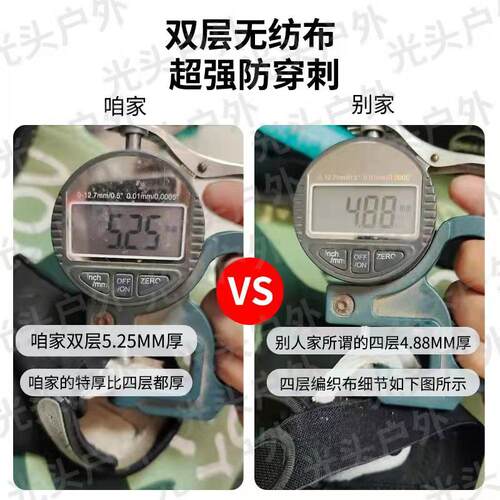 特厚凯夫拉护手套鱼镖护手鱼标射打弹弓腕带裁决猎鲲三棱深水 - 图0