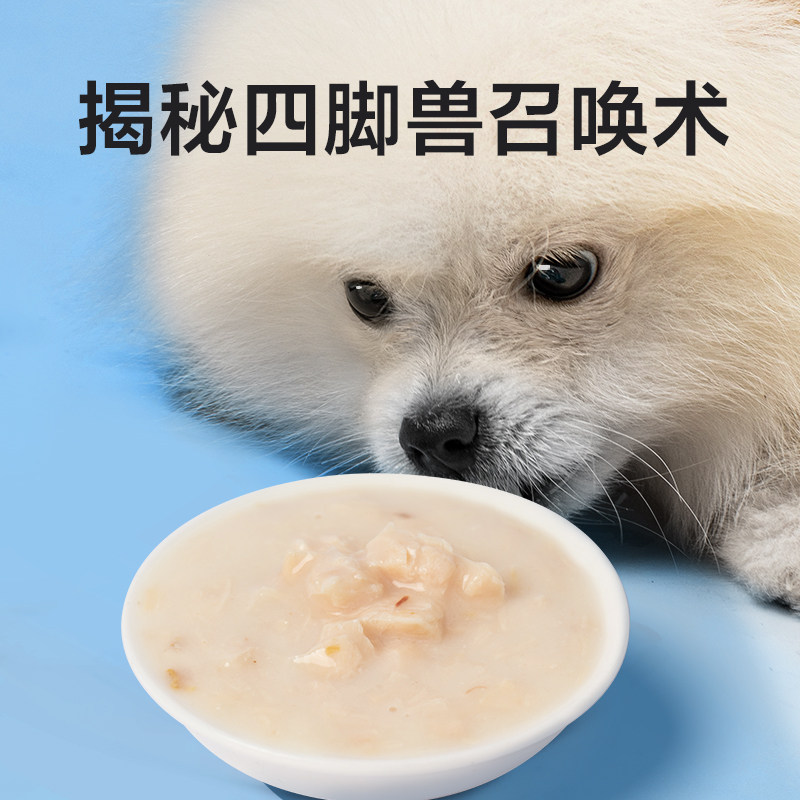 欢悦猫湿粮罐头85g*12袋欢虎仔三文鱼金枪鱼海洋鱼妙鲜肉粒封肉包